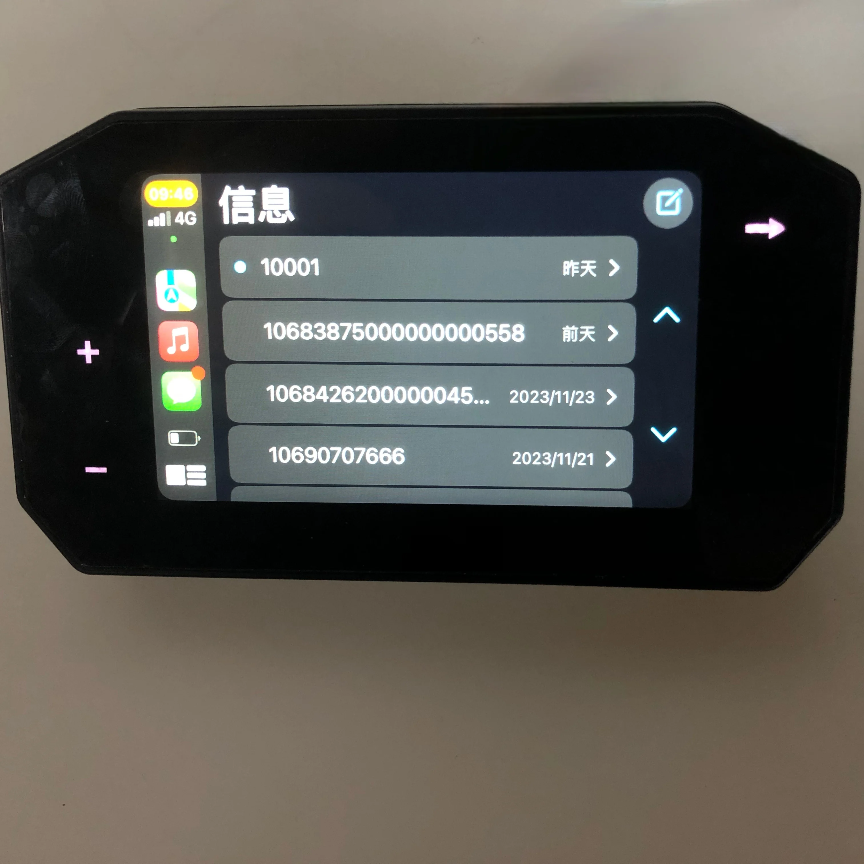 Third Generation Navigation LCD Intelligent Speedometer Digital Touchscreen Instrument With Quality Wholesale
