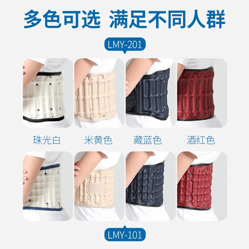Lumbar retractor Lumbar intervertebral disc protection Sitting for a long time Standing lumbar support, sports belt support Belt