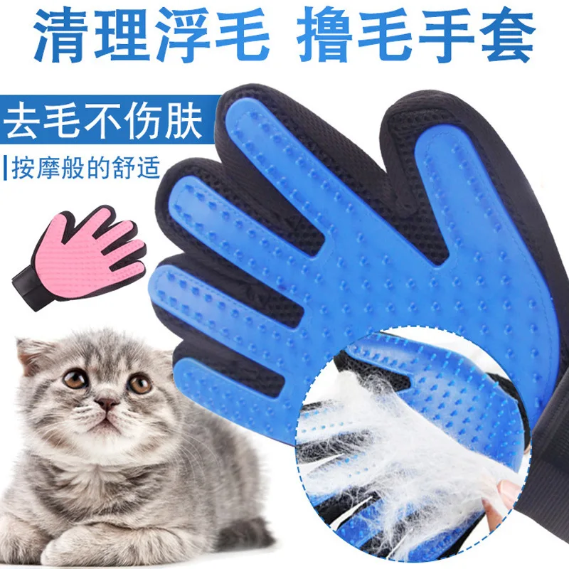 Pet cleaning products Hair removal brush cat gloves Bath massage comb pet gloves