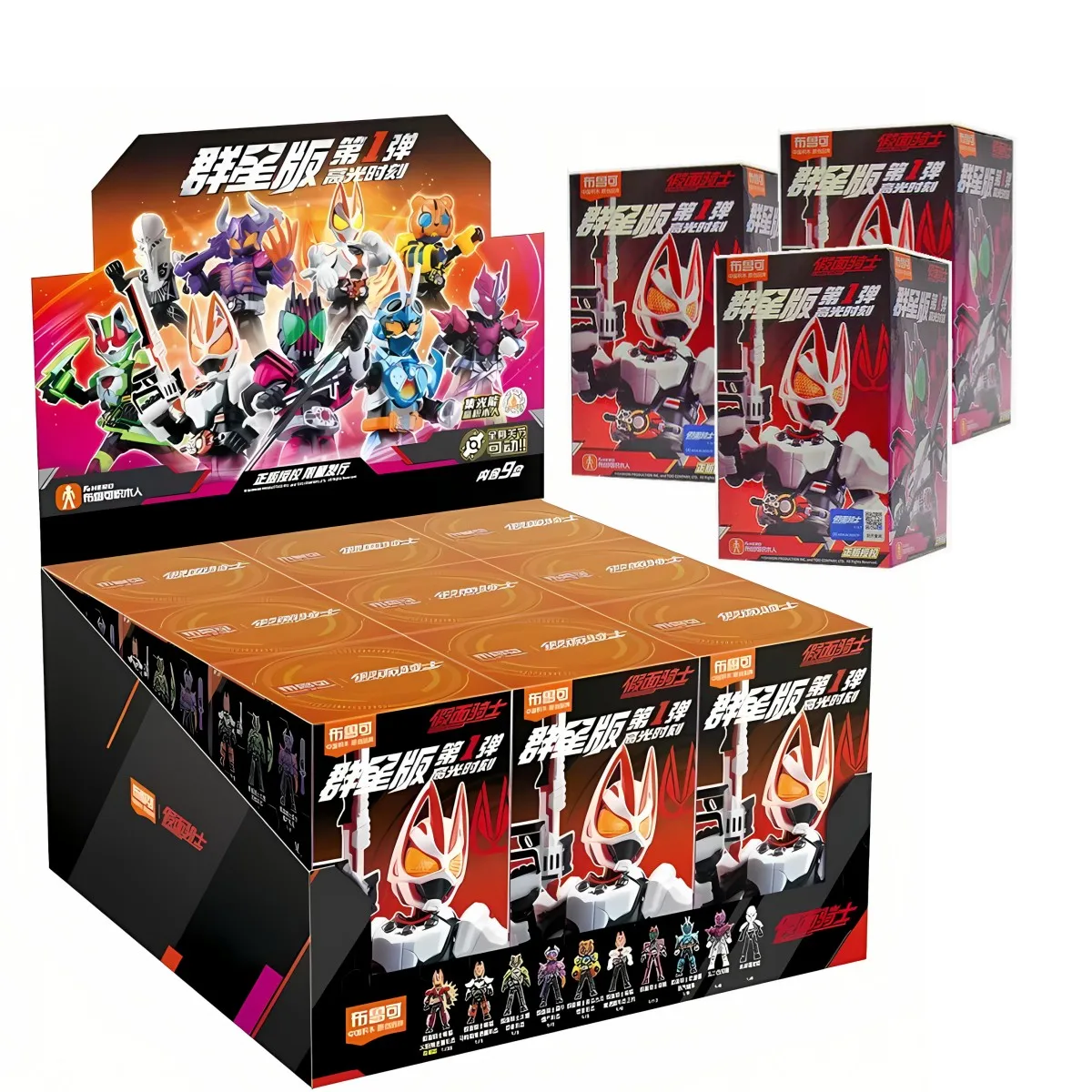 

Original Blokees Kamen Rider Geats Gotchard PunkJack TYCOON Blind box Action Figure Anniversary Limited Anime Doll Kids Toy Gift