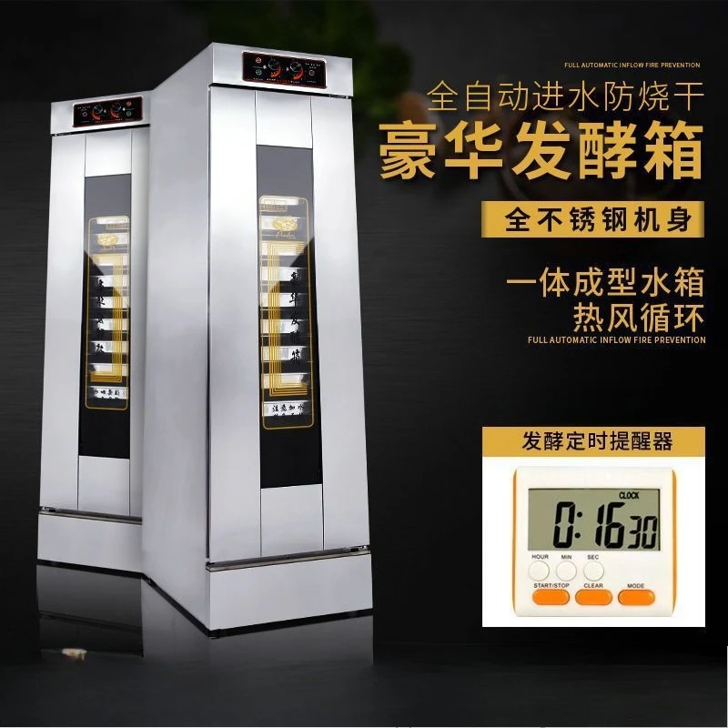 Fermentation box Commercial wake-up box Bread cartoon buns Steamed bread fermentation machine All stainless steel fermentation