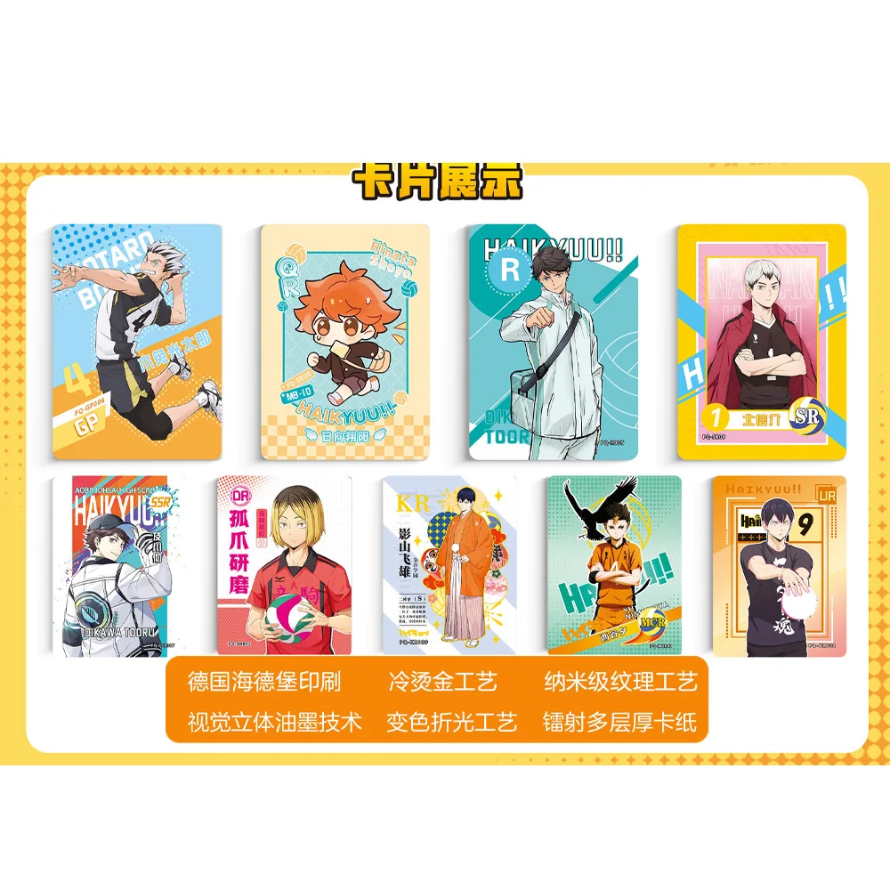 Newest Haikyuu cards Whole box unopened first bullet university volleyball department book card quicksand card blind box pack