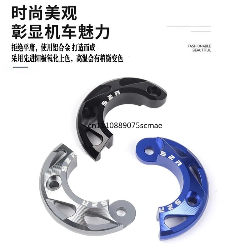 Applicable to AFR125S/X exhaust pipe decorative cover exhaust port modified aluminum alloy shield accessories protective case