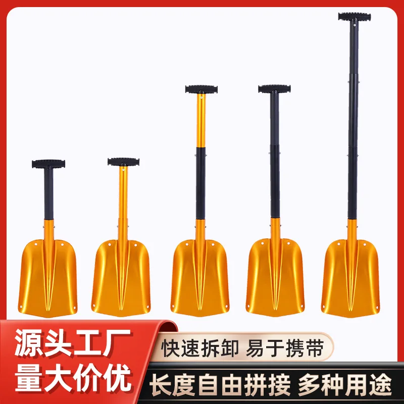 メーカー人気商品 ポータブル多機能屋外緊急シャベル アルミ合金製スノーシャベル 登山用