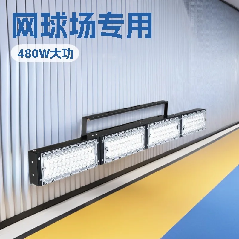 LED tennis court lighting, floodlight module panel type special light, home garden light