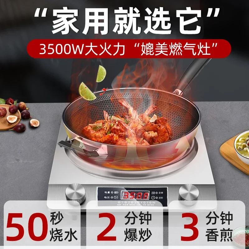 Induction cooker household concave high-power 3500W induction cooker fierce stir-fry stove cooking pot waterproof stove