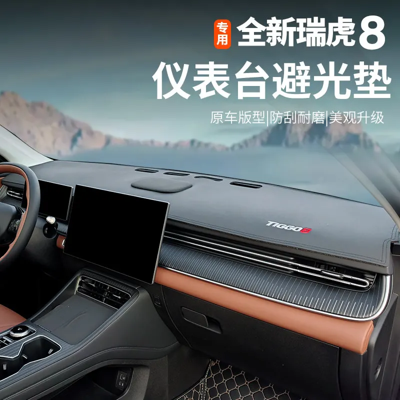 Dashboard Sun Shade Cover for Chery Tiggo 8 2026 - Anti-Glare Dash Mat Leather Instrument Panel Protector, Heat Shield, Non-Slip
