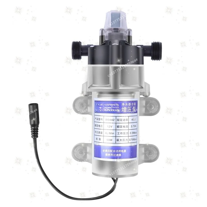 Water Purifier Self-priming Pump Booster Small Water Pump Household Water Pumping Machine 12V