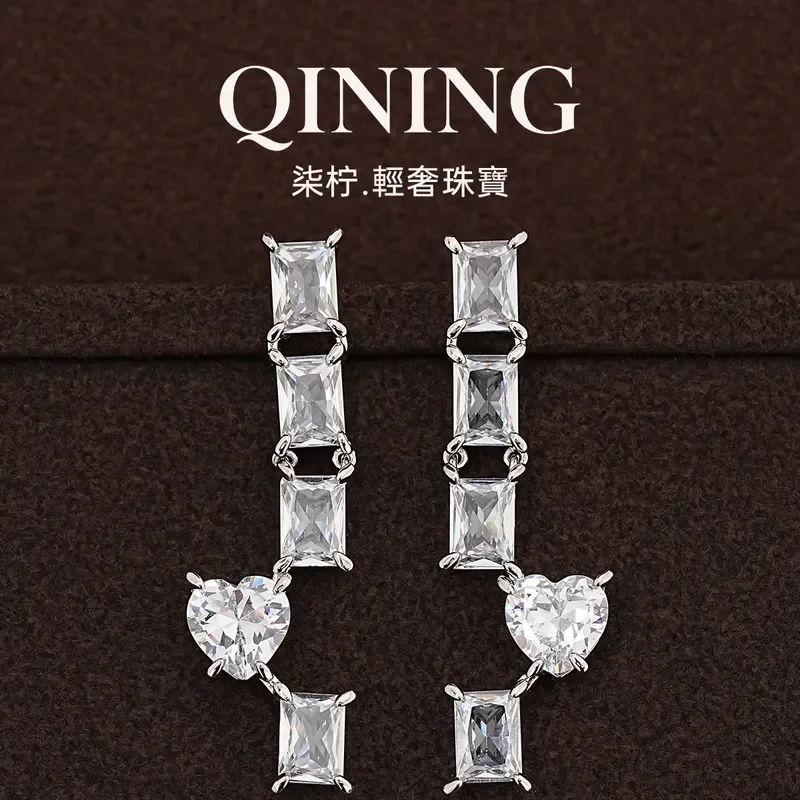 Heart by the Seine, ladder square diamond drooping earrings light luxury niche versatile earrings dinner party luxury