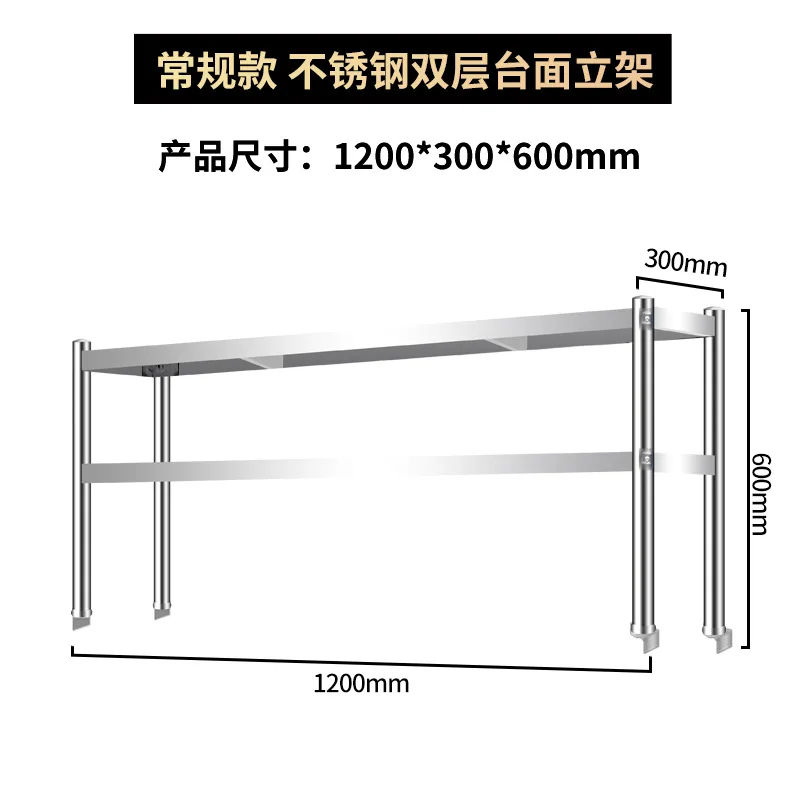 LH Stainless Steel Workbench Commercial Kitchen Operation Countertop Table Shelf