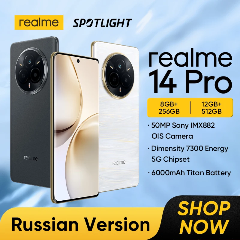 [Мировая премьера] realme 14 Pro