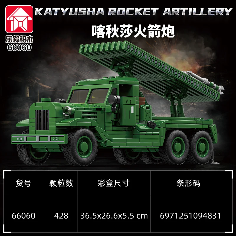 

WW2 Soviet Katyusha Rocket Artillery Building Blocks | Educational Construction Toy Birthday Gift Assembly Toy Brick Toy DIY Toy