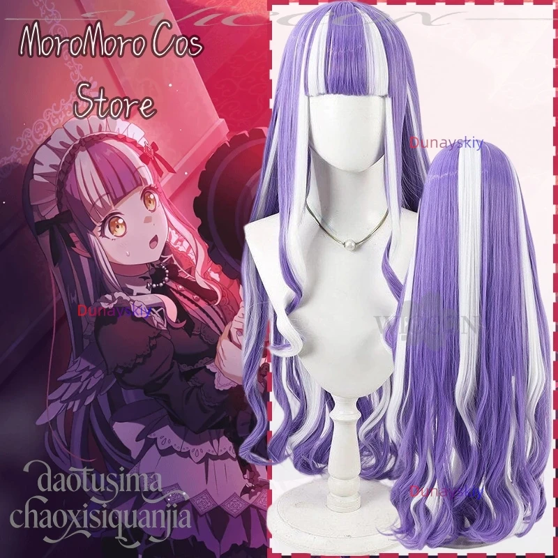 Nyūbara Reona Cosplay Anime Game BanG Dream! RAISE A SUILEN Idol White Purple Highlights Curly Wigs Y2K Fashion Synthetic Hair