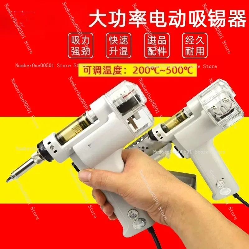 Professional Electric Desoldering Gun High Power Vacuum Solder Sucker for PCB Repair120W Heavy Duty Desolder Tool with LED
