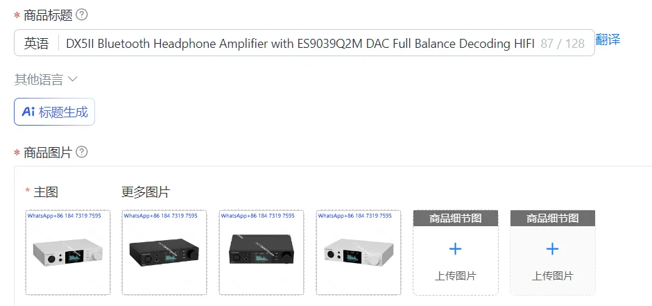 DX5II Bluetooth Headphone Amplifier with ES9039Q2M DAC Full Balance Decoding HIFI Audio