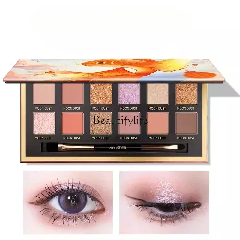 

Animal Eye Shadow Plate Highlight High-Grade Female Autumn and Winter Makeup