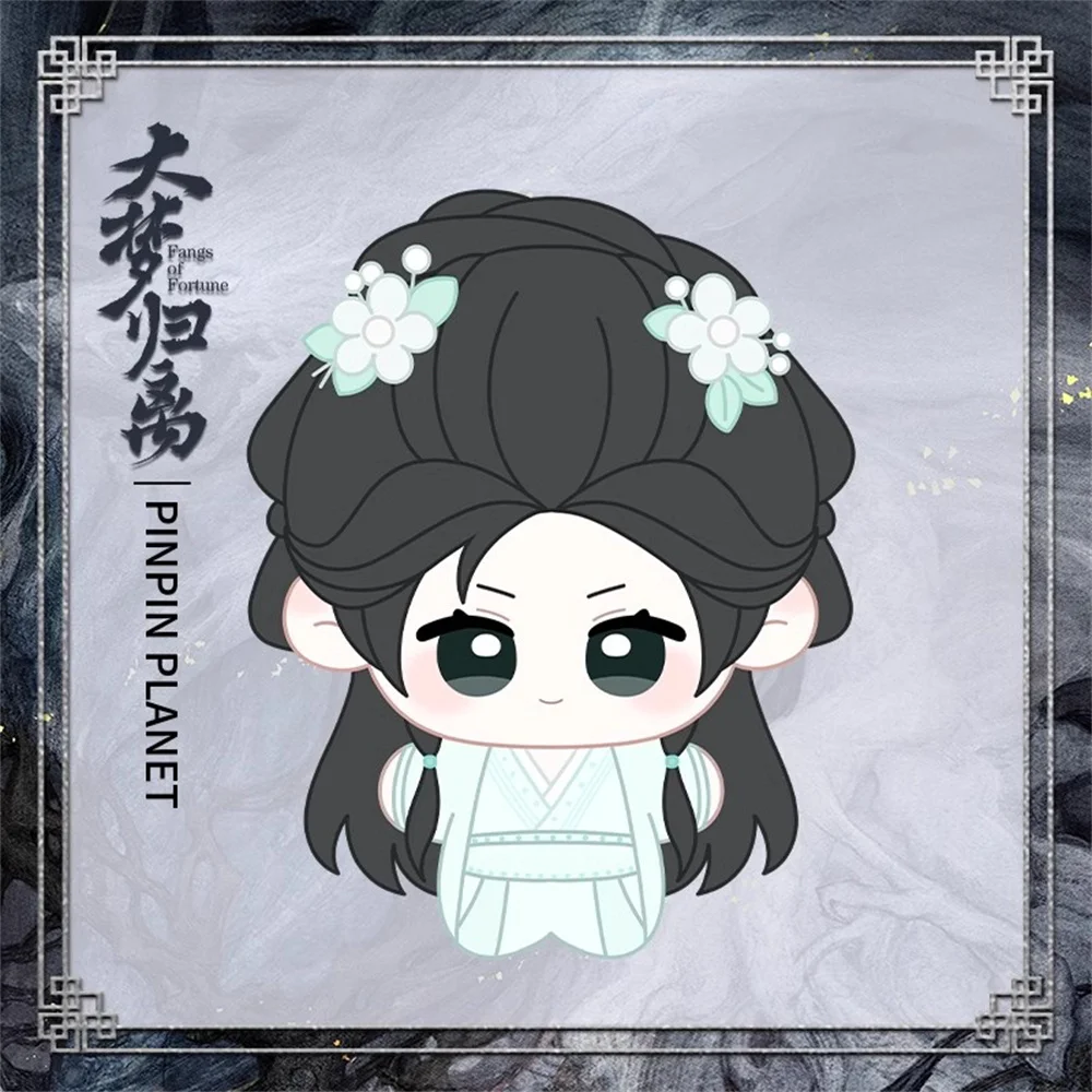 تلفزيون الأنياب الرسمية من فورتشن دا منغ غوي لي بي سيجينغ تشو يكين القطيفة 10 دمية دمية محشوة بلوشي