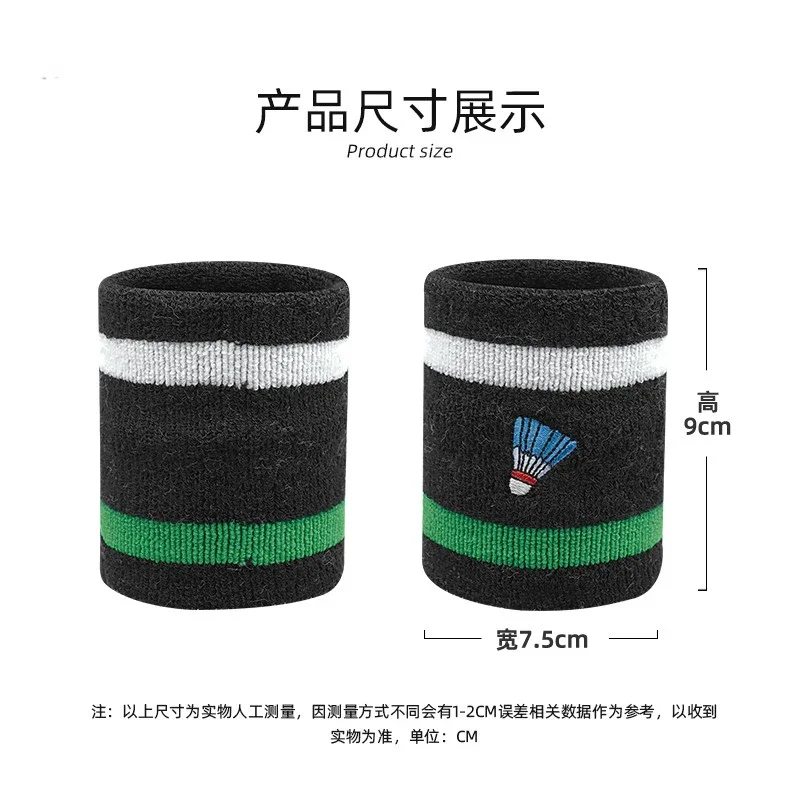 2Pc Cotton Badminton Wrist Guard Men Women Kids Sport Sweat Band Wrist Protector Gym Yoga Running Safety Wrist Support Unisex