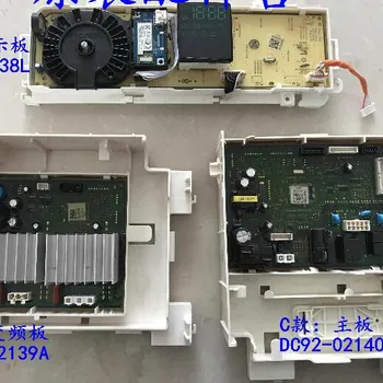 삼성 세탁기 DC92-01531D 제어 보드, PCB 회로, 세탁기 부품, 220V, 신제품