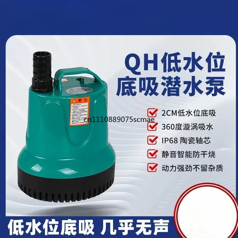 Fish Tank Water Pump Bottom Suction Submersible Pump Silent Aquarium Circulation Filter Fish Waste Cleaning Pump