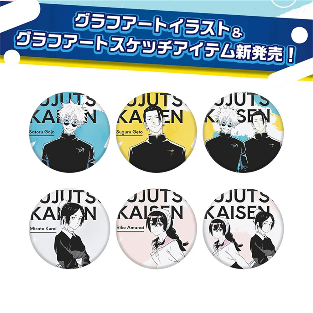 

58mm Anime Jujutsu Kaisen‌ Itadori Yuji Goio Satoru Geto Suguru Fushiguro Mequ Cosplay COSTUME Badge Tinplate Brooch﻿ Prop