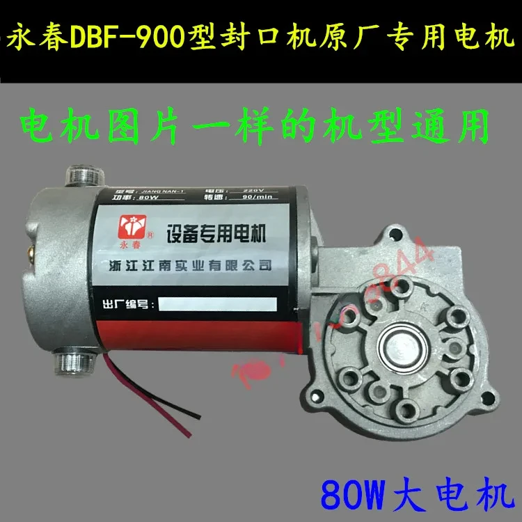 FR général DBF900 accessoires de Machine à sceller continue moteur de Machine à sceller 900 accessoires de Machine à sceller originaux