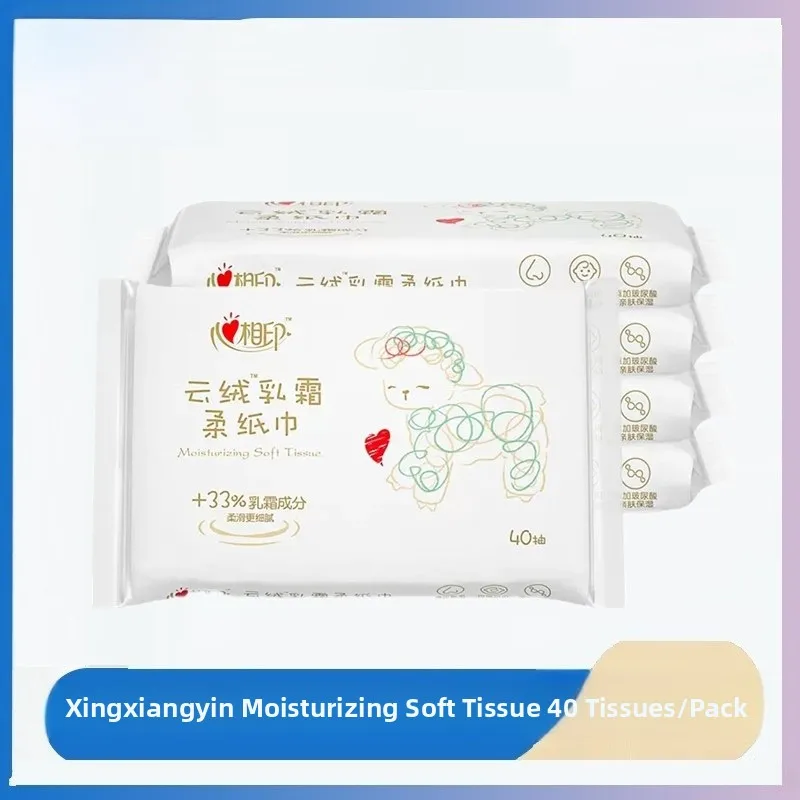 Category image: Moisturizer/Lotion/Ultra Soft Facial Tissues