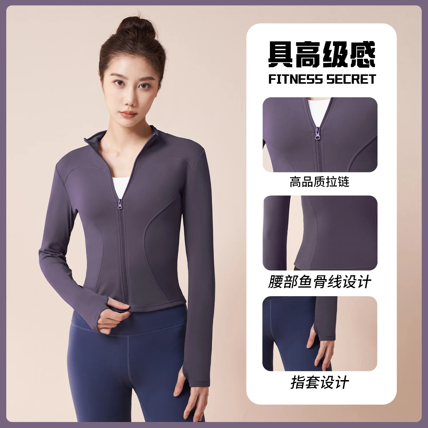 

Autumn and Winter Top Fitness Wear Slimming Running Sports Jacket Thickened Insulated Fleece Yoga Outfit