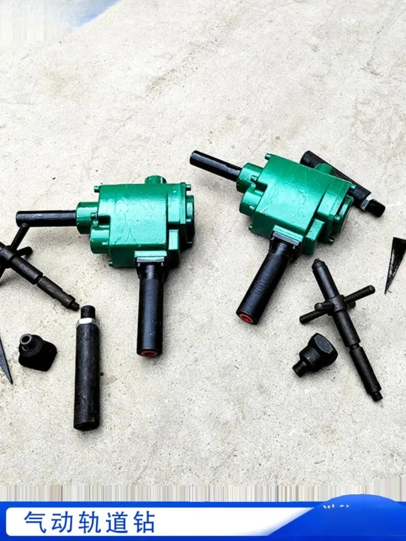 Zk19 Pneumatic Track Drill Portable Underground Track Plywood Drilling Machine Underground Pneumatic Track Drill