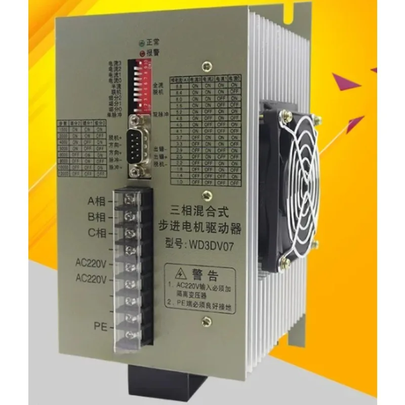 WD3DV07 DN300 5 Phase Integrated Stepper Driver WD5LD01 SP DM500 Motion Control Module for CNC Equipment