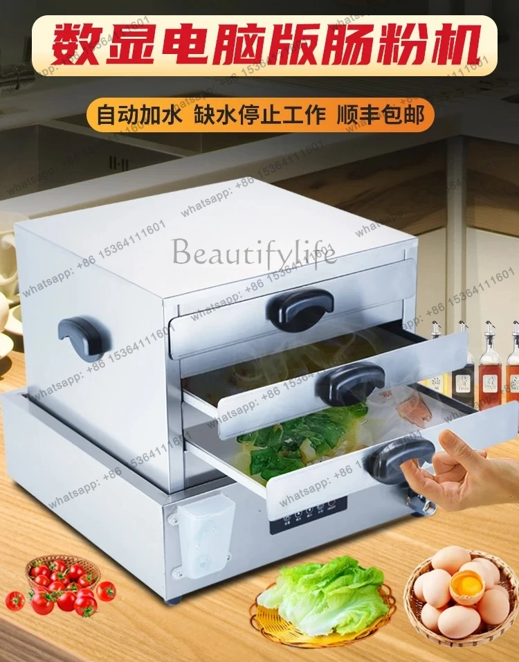 Western Kitchen Rice Powder Machine Commercial Thickened Steamer Multifunctional Steamer