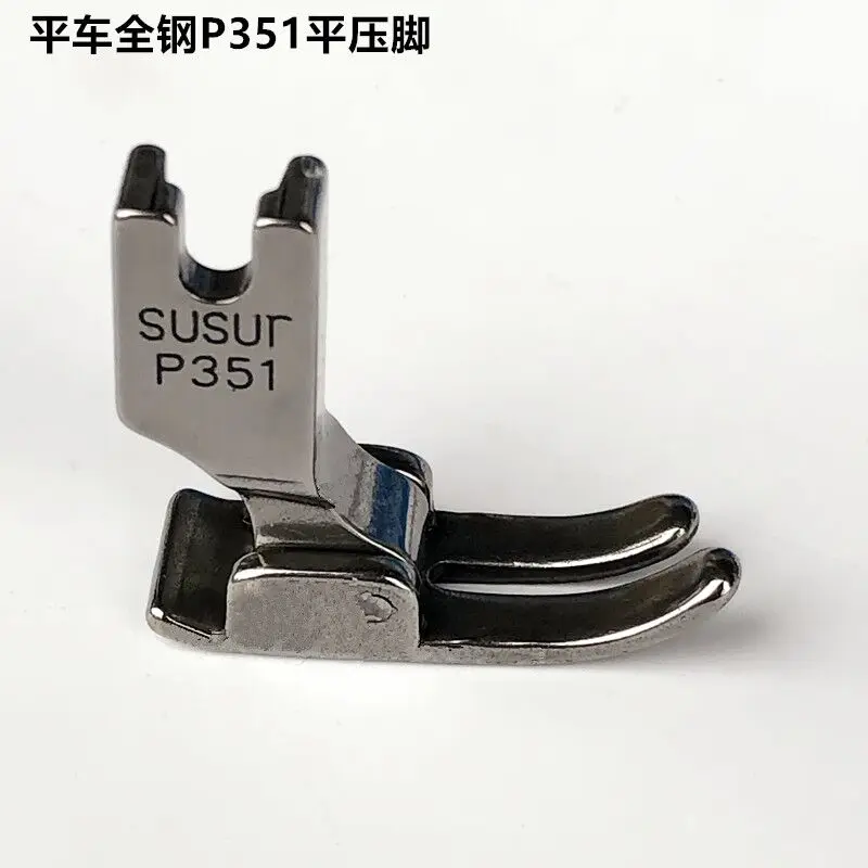 Computer Machine Flat All-Steel P351 Presser Foot Electric Lockstitch Sewing Machine 0.5 Presser Foot Regular Industrial