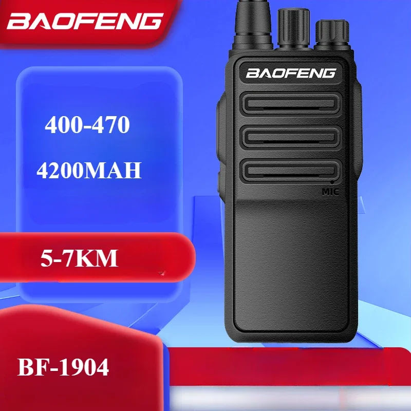 Baofeng BF-1904 walkie-talkie Baofeng radio communication equipment high-power civilian handset baofeng