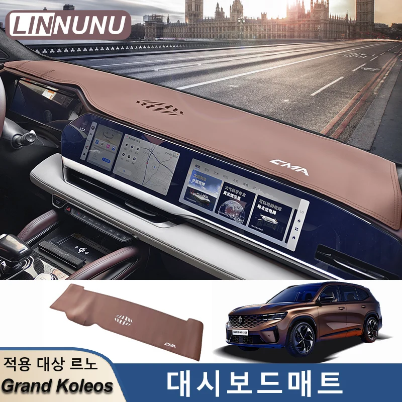 LINNUNU Car Dashboard Mat Avoid Light Anti Slip Pad Fit for Geely Monjaro Manjaro KX11 SunShade Manjaro 2021 2022 23 Interior