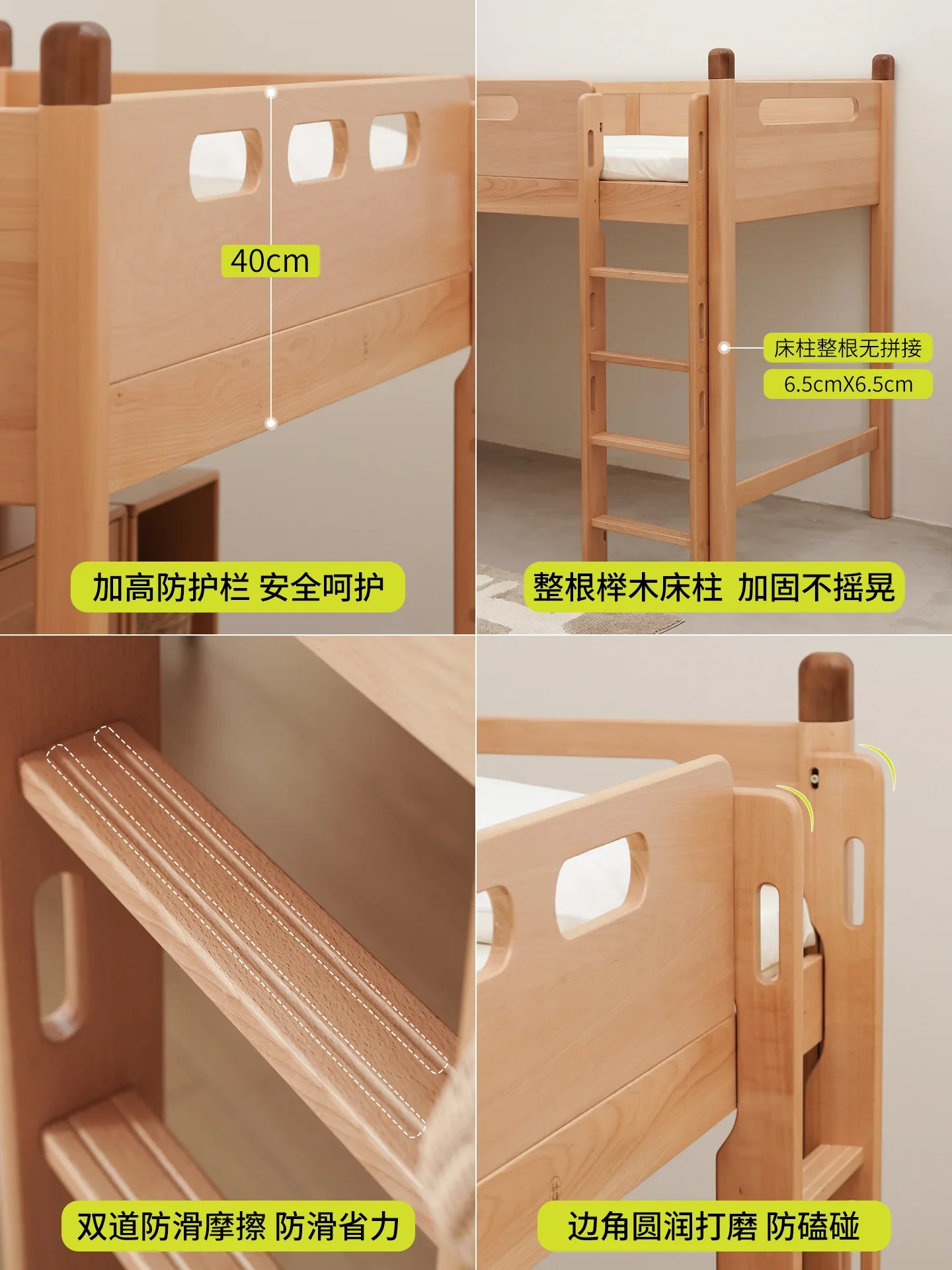 All solid wood half-height bed beech medium-height bed children 1.2 meters 1 meter small apartment multi-functional combination