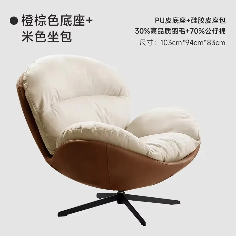 Eggshell Chair, Living Room, Bedroom, Rocking Chair, Balcony, Leisure and Luxury Single Person Swinging Chair, Sofa