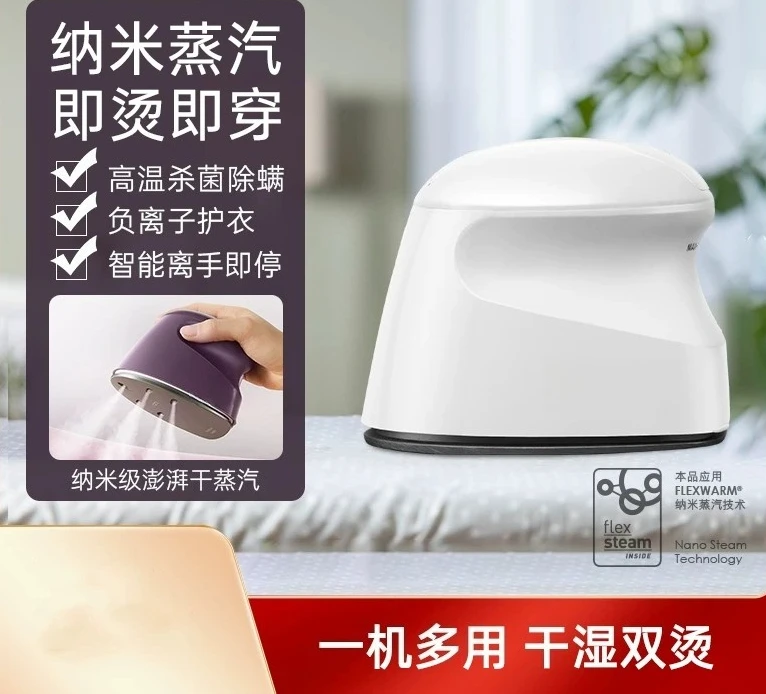 fer-a-vapeur-portable-mini-machine-a-repasser-a-main-pour-la-maison-les-voyages-et-les-deplacements-professionnels