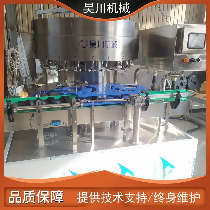 Automatic rotary electronic quantitative filling machine, dispensing machine liquid filling machine