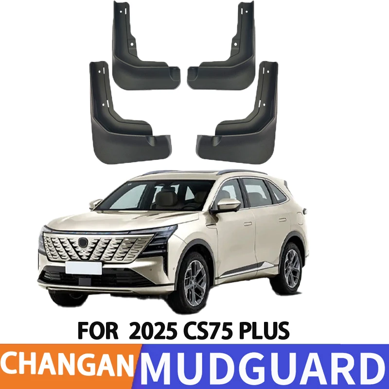 Suitable for 2025 Changan CS75 PLUS Car Tire Fender Splash Guard Front and Rear Wheel Fenders