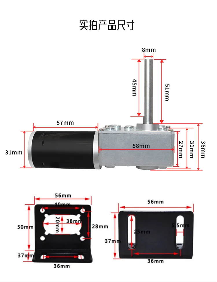 5840-31ZY 12V 24V Micro Worm Gear Motor High Torque 100kg.cm 5-470RPM Adjustable Speed, Self-Locking