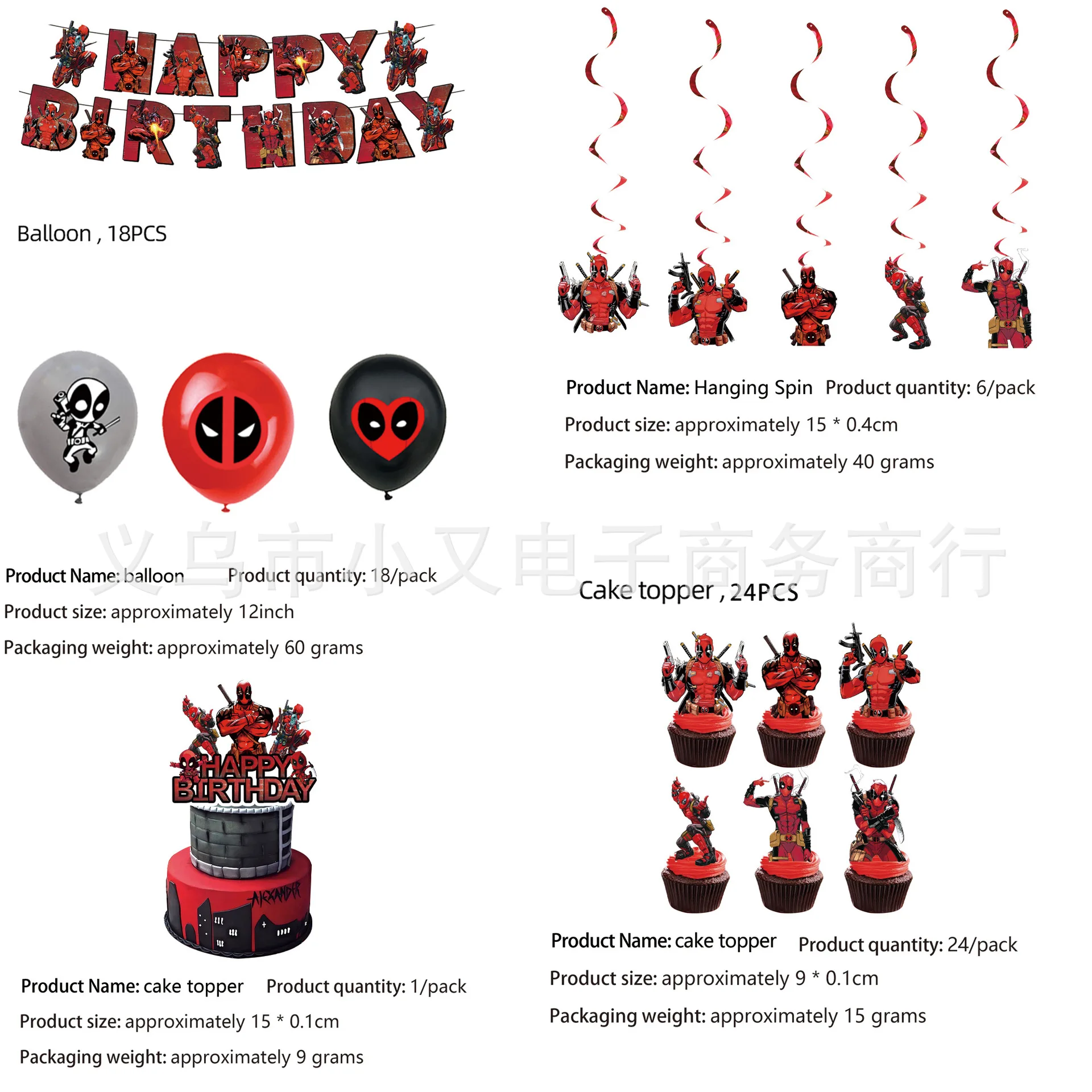 Deadpools Boys Birthday Party Supplies Tablecloth Banner Decoration Props Paper Plates Cup Knives Forks Spoons Napkins Tableware