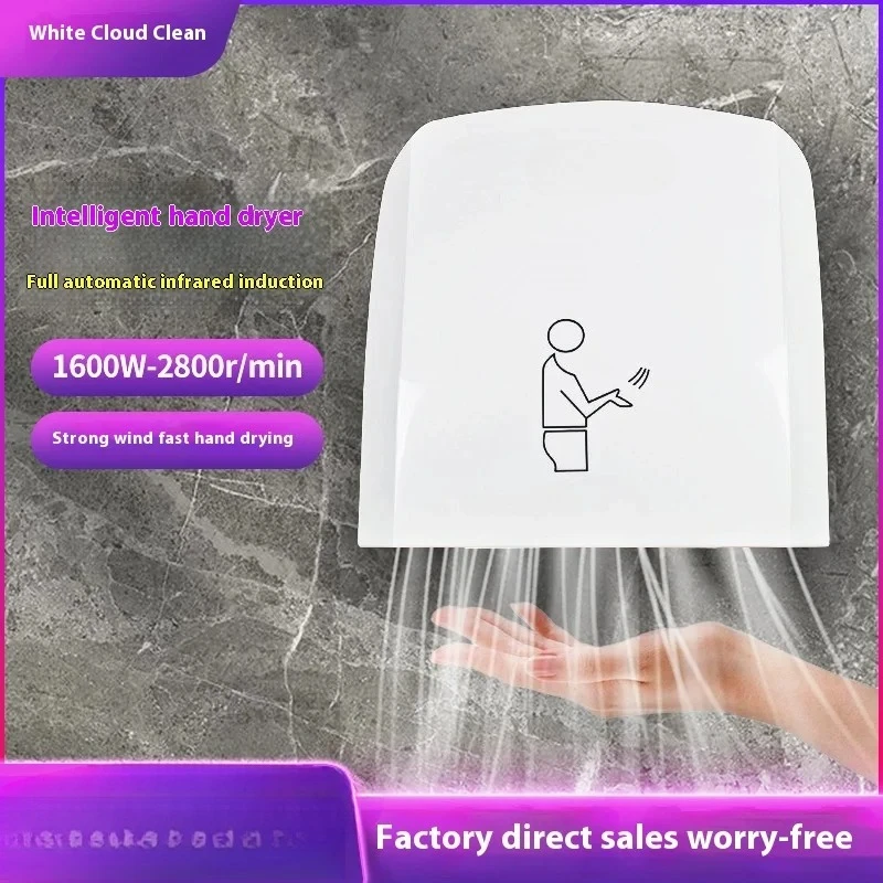 New Condition Electric Hand Dryer Automatic Induction Wall-Mounted for Commercial and Household Toilets