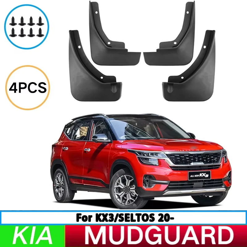 For Kia KX3 Outrunning Cetus Seltos 2020-2025 Car Tire Fender Splash Guard Front and Rear Wheel Fender Auto Parts 4Pcs