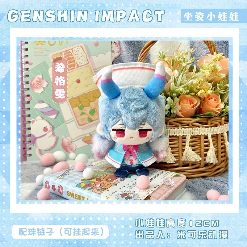 

Genshin Impact Sigewinne Mavuika Dainsleif Mascot Costume Plush 10cm Dolls for Cosplay Events Roleplay