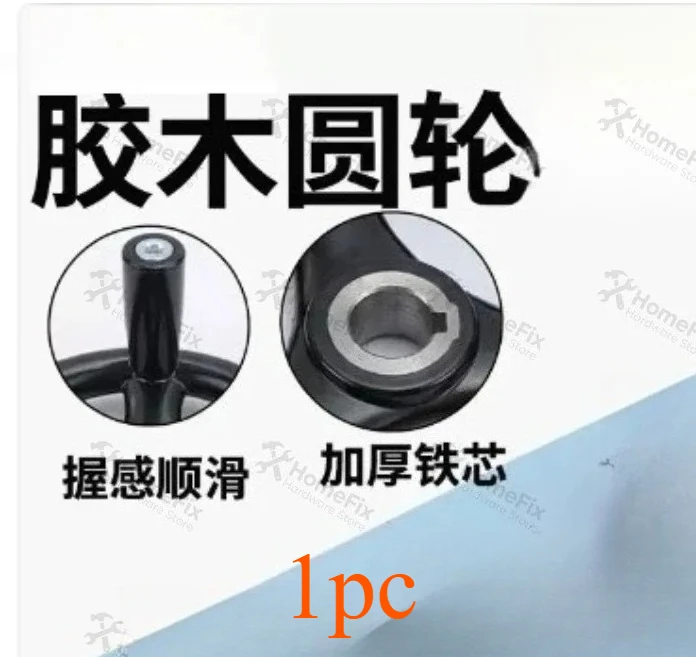 1pc Black Milling Machine Lathe CNC Spoked Hand Wheel Wavy Round bakelite three handwheel 100/125/160/200/250mm