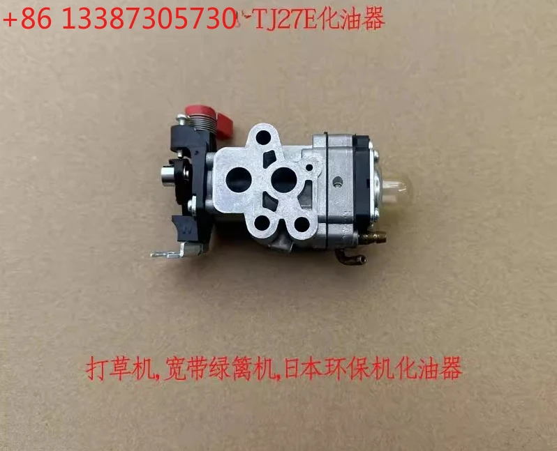 

Карбюратор двигателя TJ27E, карбюратор, оригинальные импортные аксессуары для демпфера двигателя