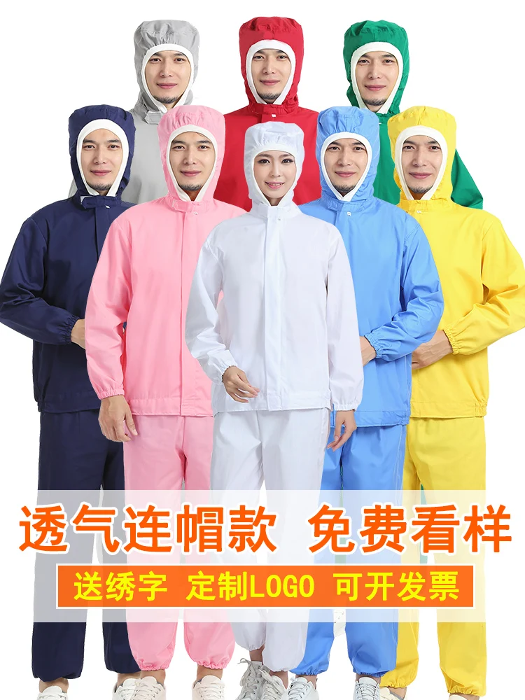 Food factory work clothes summer hooded thin workshop breathable and easy to wash set work processing plant separate men