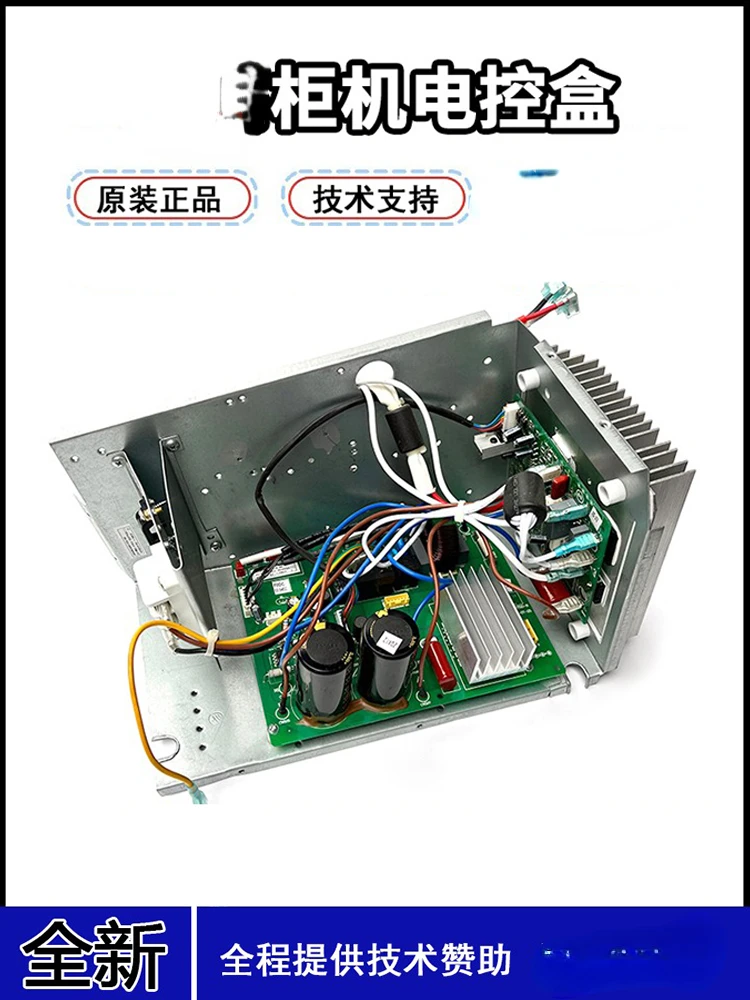 Inverter Air Conditioner Outdoor Condenser Mainboard 2 P3P Cabinet Computer Board Power Module AC DC Electrical Box