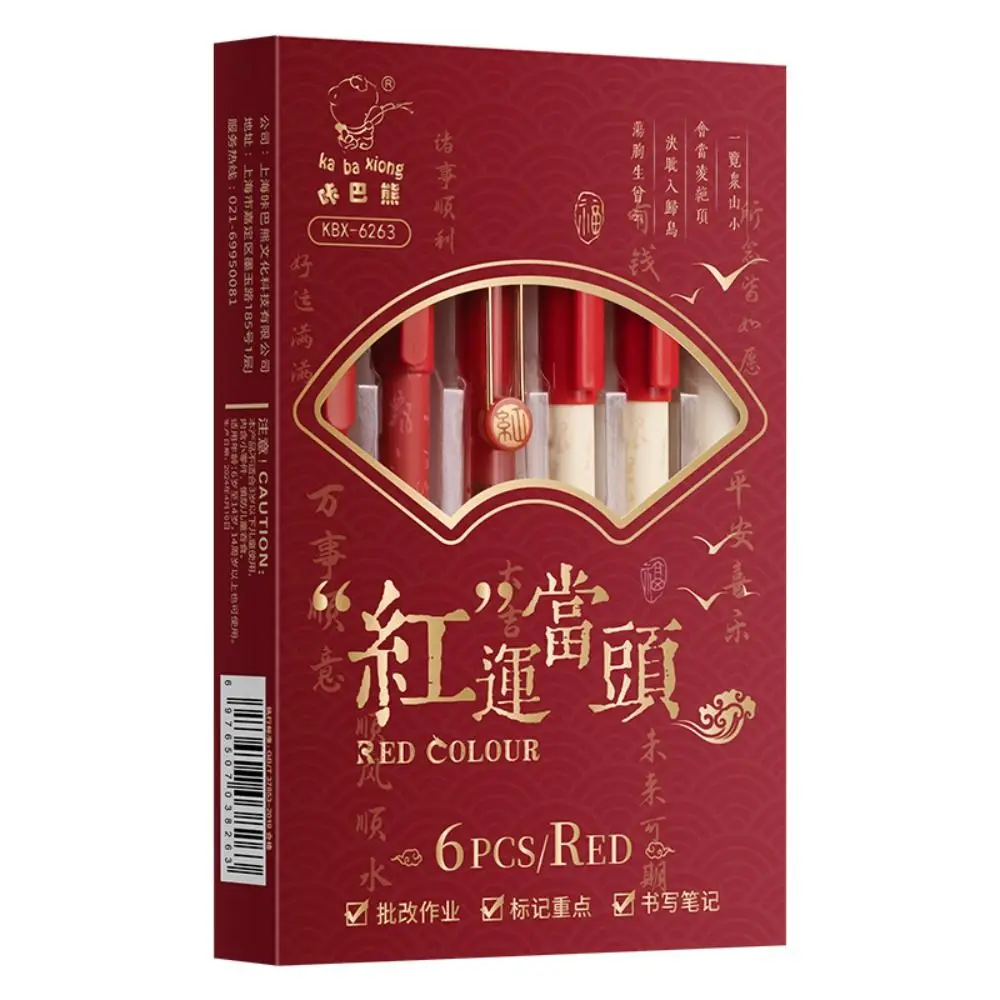 Stationery Red Ink Red Gel Pen Smooth Writing Quick Dry Red Ink Pens Portable Error Correction Pen School/Office