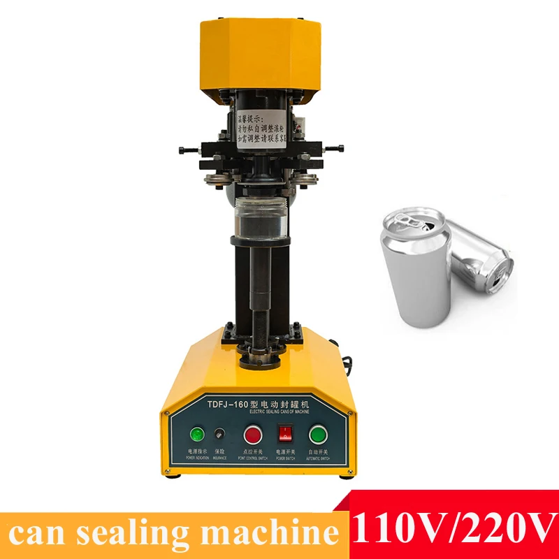 آلة السد الأوتوماتيكية، آلة تغطية مقاومة للأطفال، زجاجة بلاستيكية زجاجية، آلة تغطية مكملات فيتامين #6